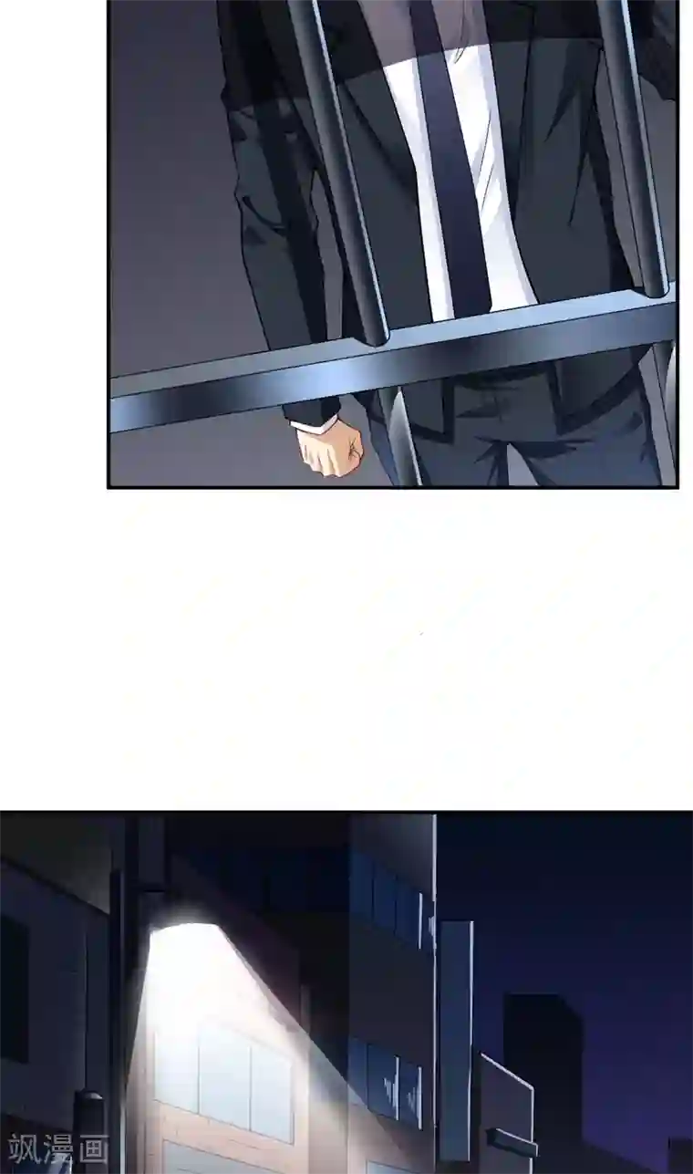 超级保安在都市第23话 叶布衣