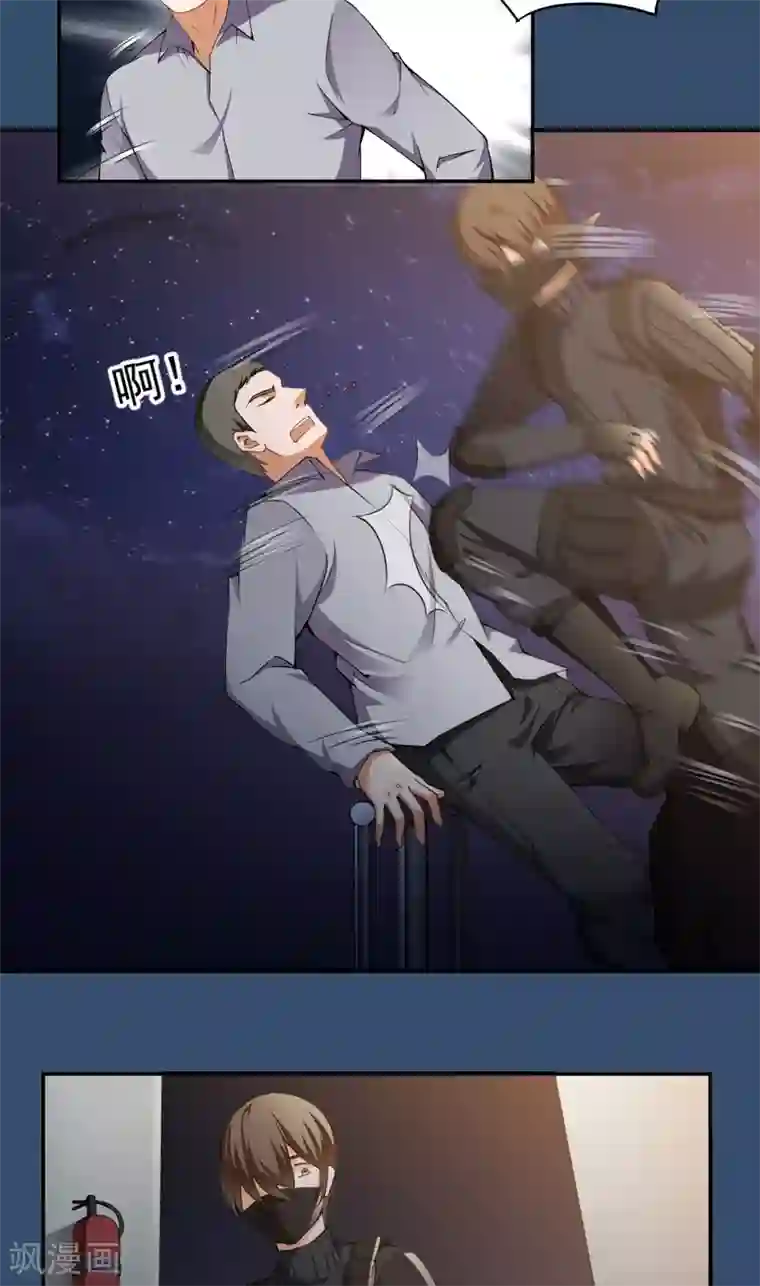 超级保安在都市第24话 杨凌之痛