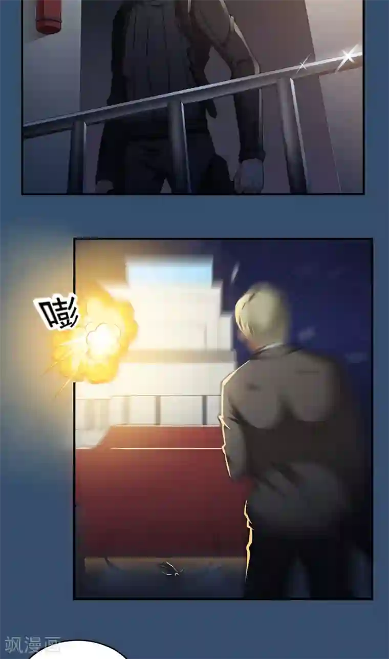 超级保安在都市第24话 杨凌之痛