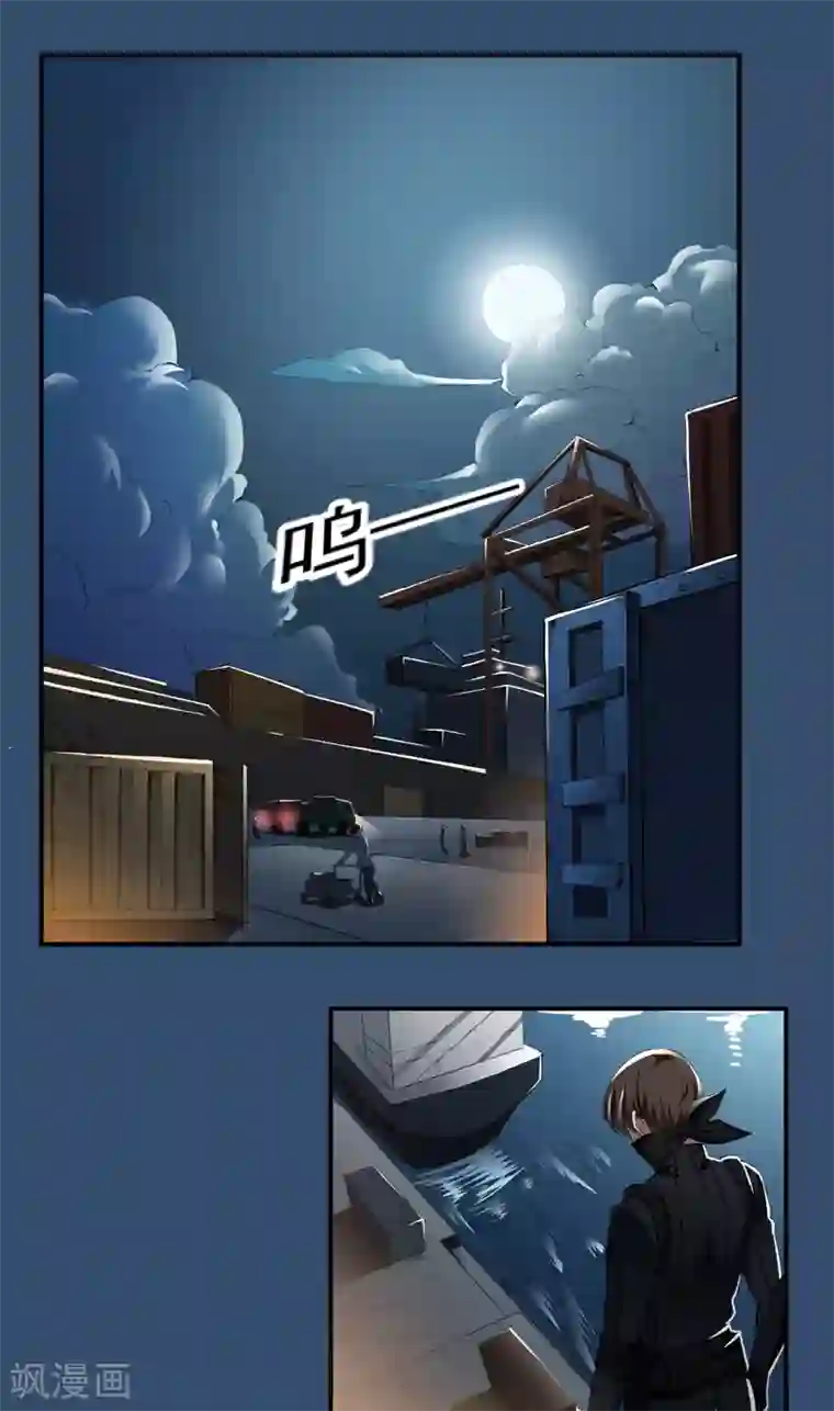 超级保安在都市第24话 杨凌之痛