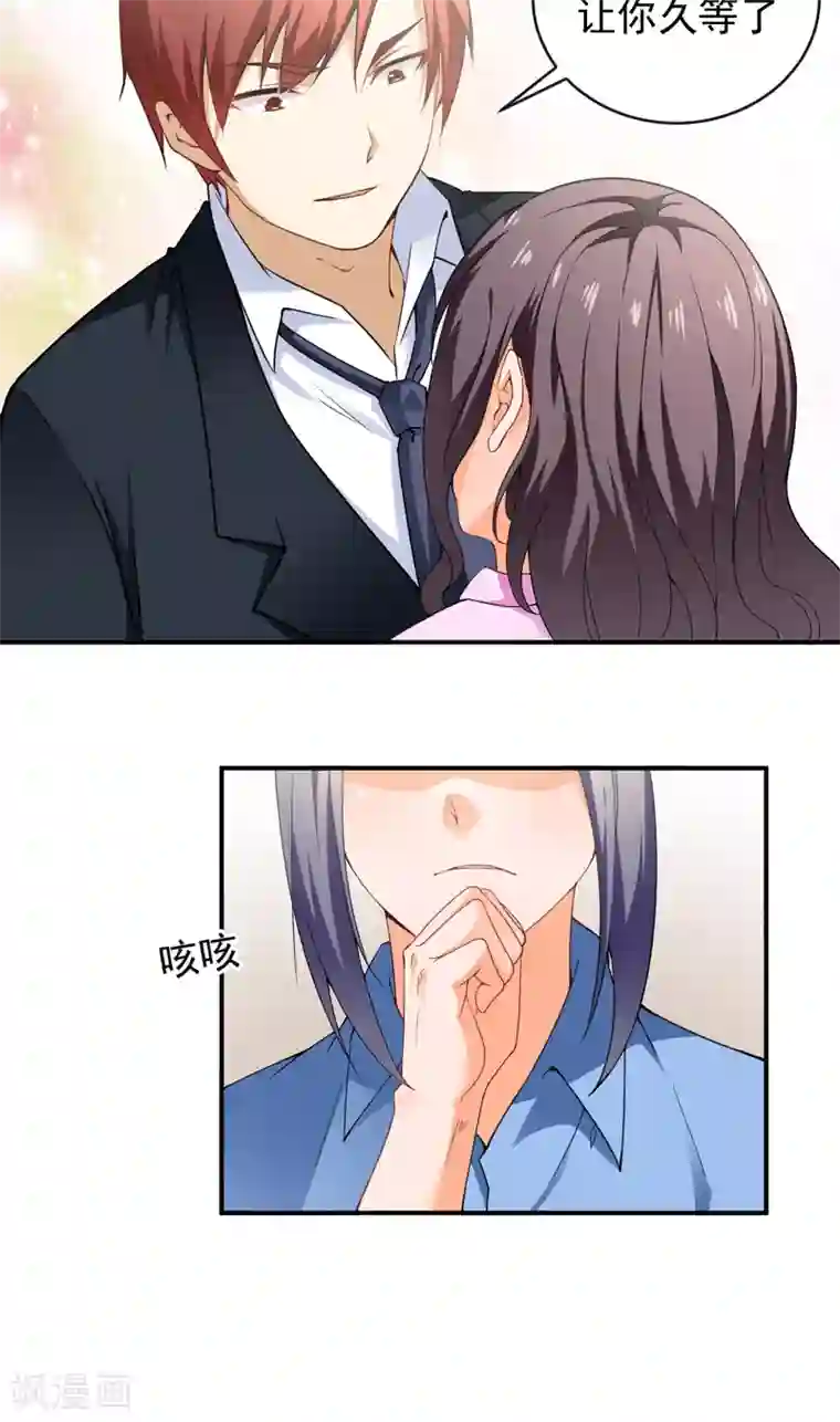 超级保安在都市第25话 电话威胁