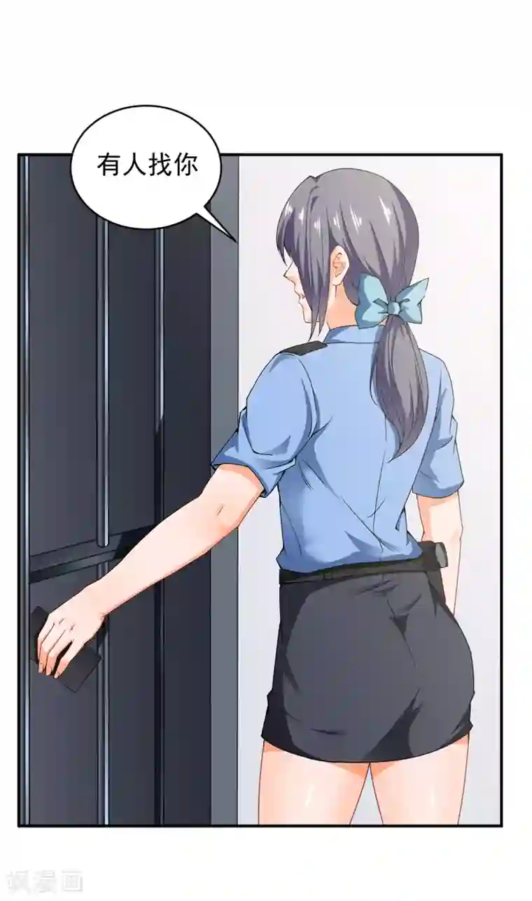 超级保安在都市第25话 电话威胁