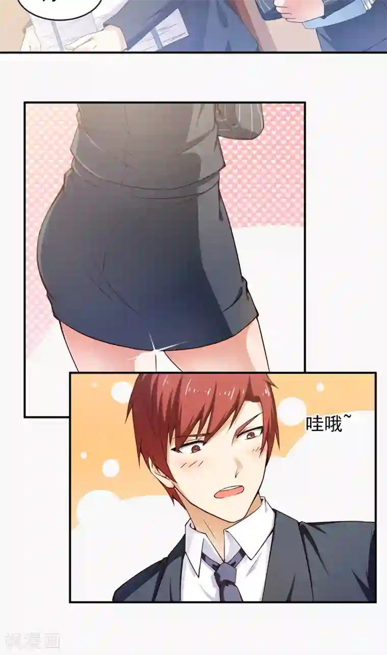 超级保安在都市第27话 不参加也得参加