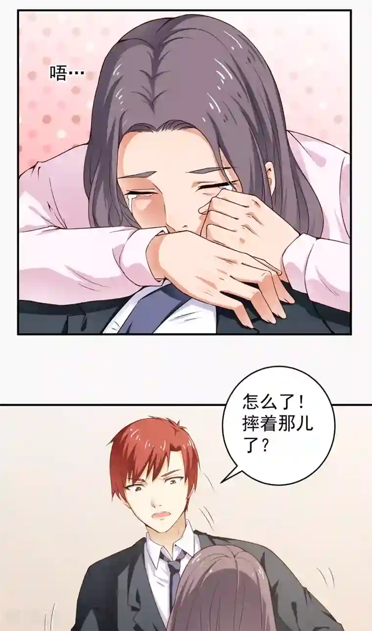 超级保安在都市第27话 不参加也得参加