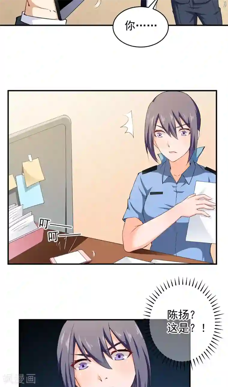 超级保安在都市第29话 威逼利诱