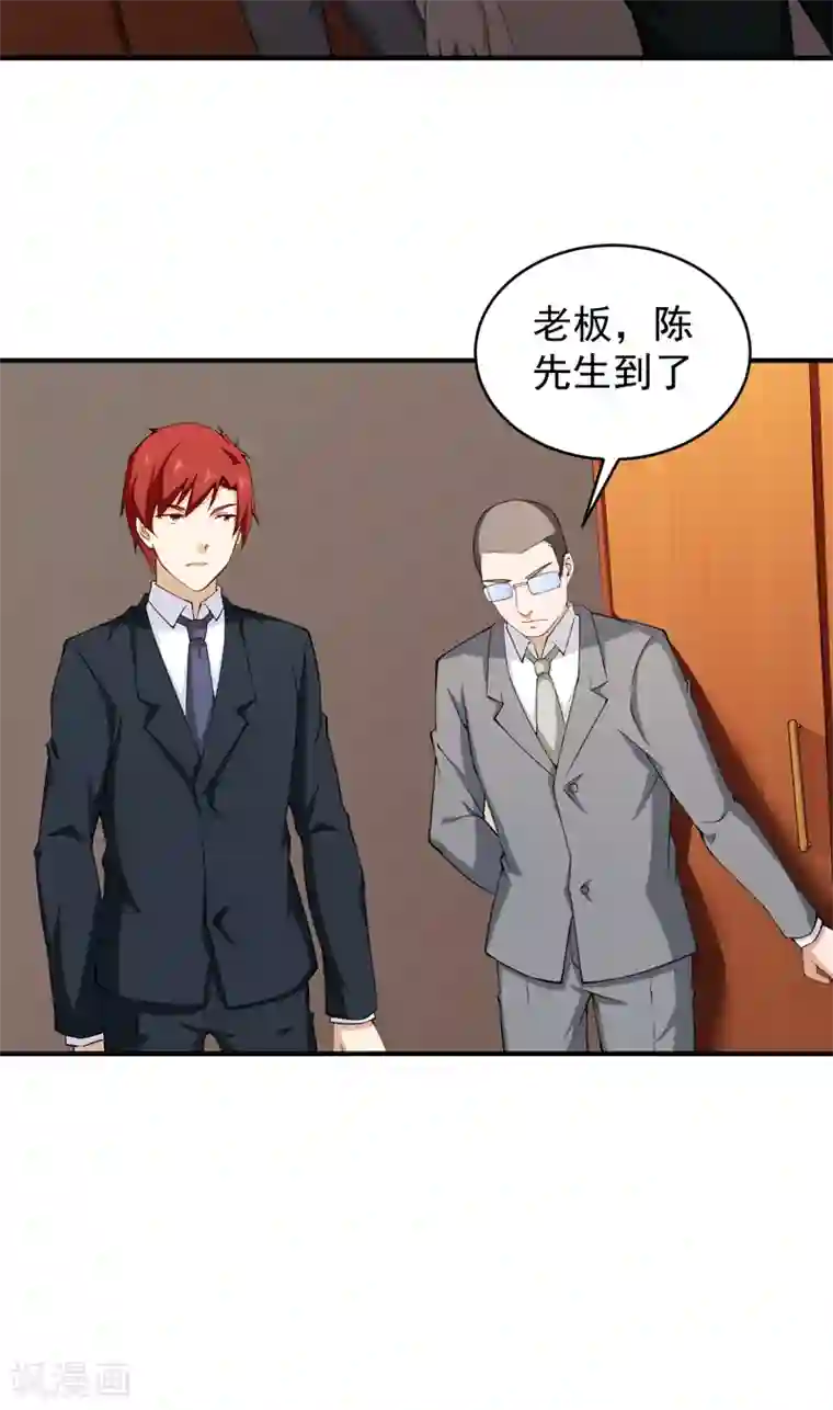 超级保安在都市第29话 威逼利诱