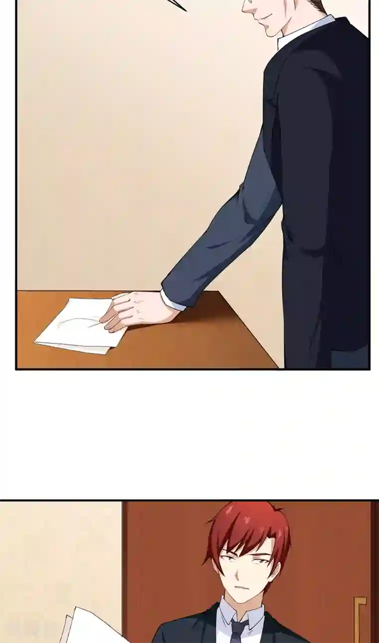 超级保安在都市第29话 威逼利诱