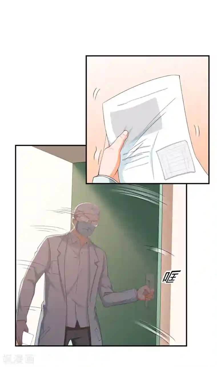 超级保安在都市第30话 骨髓配对