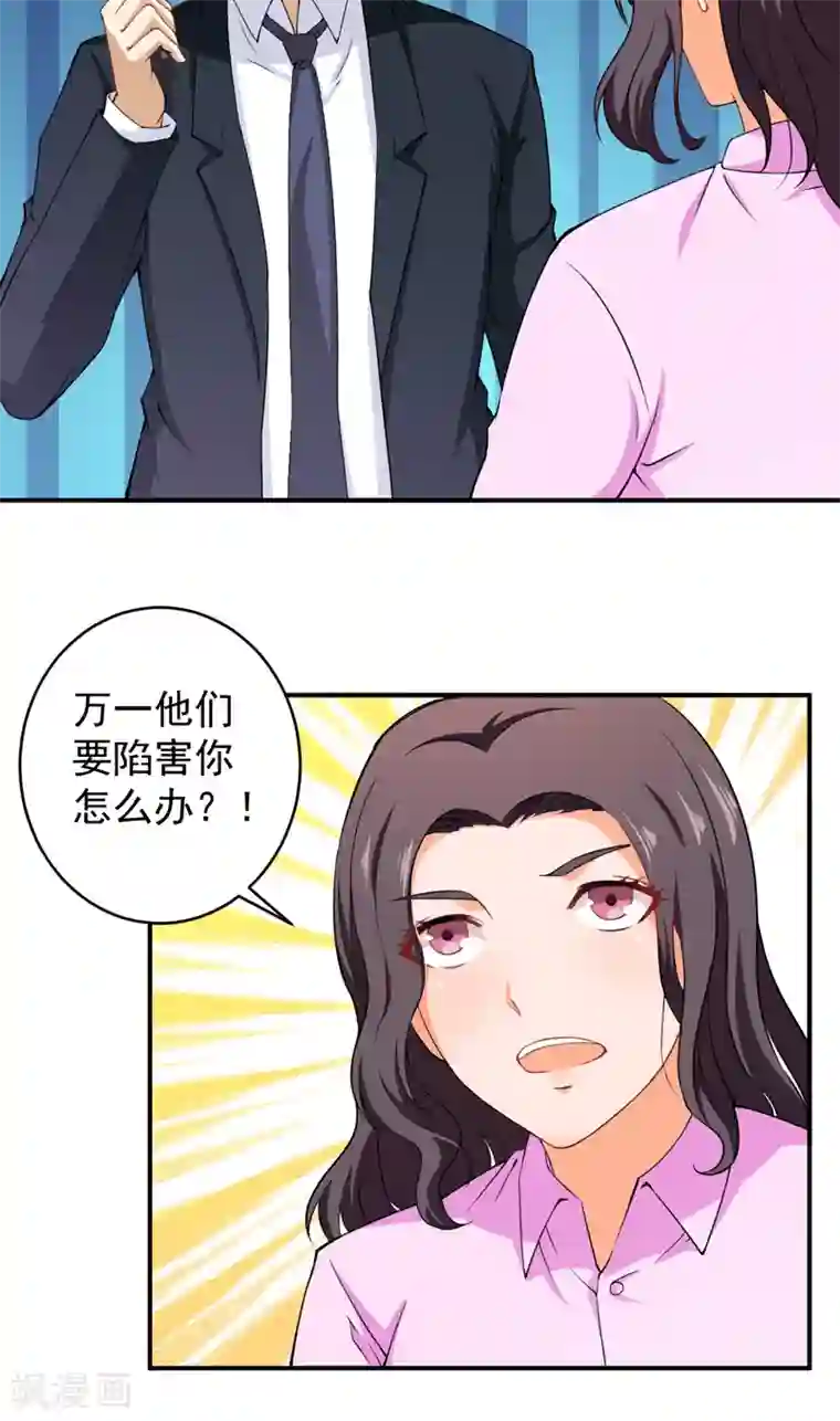 超级保安在都市第30话 骨髓配对