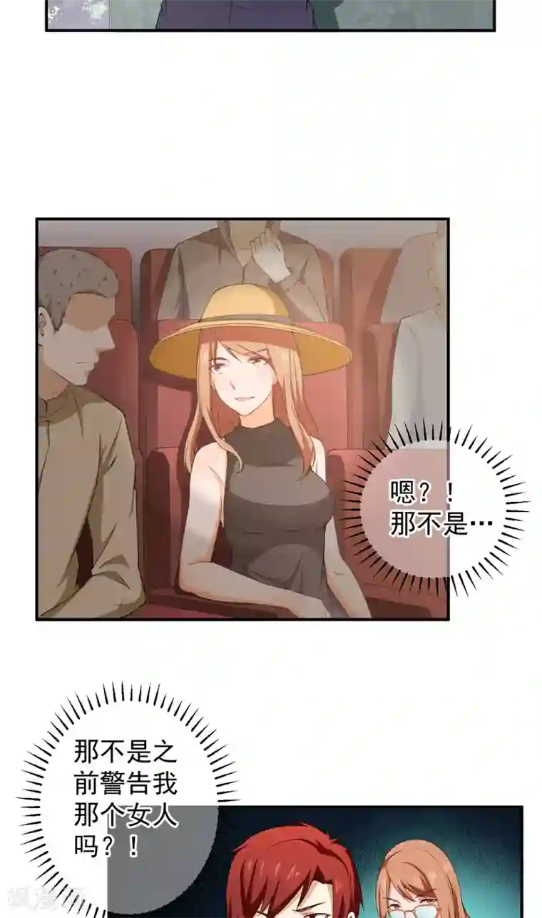 超级保安在都市第31话 金剑大赛开幕