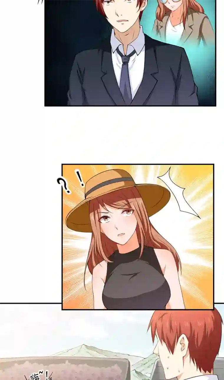 超级保安在都市第31话 金剑大赛开幕