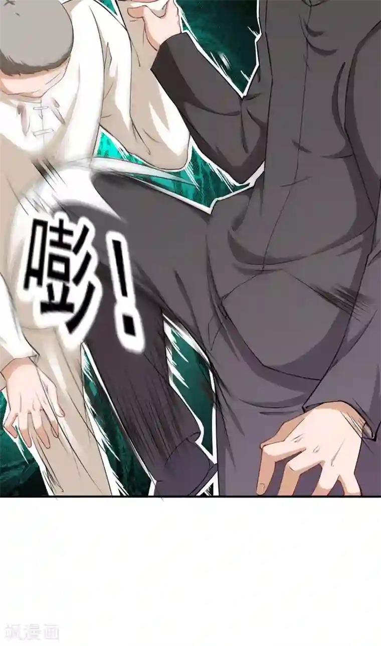 超级保安在都市第32话 叶神