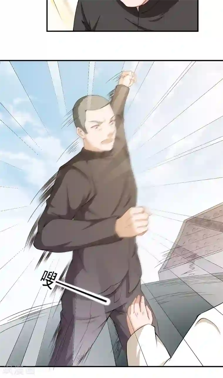 超级保安在都市第32话 叶神