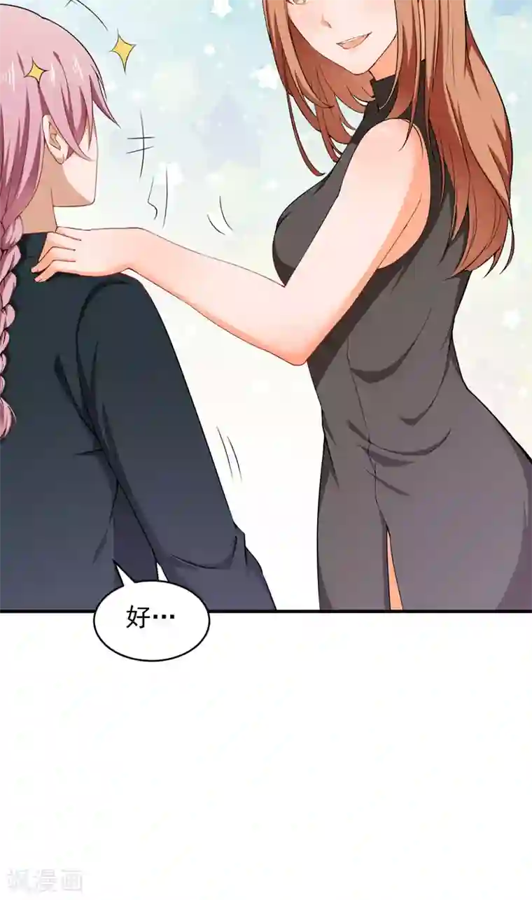 超级保安在都市第33话 陈扬之战