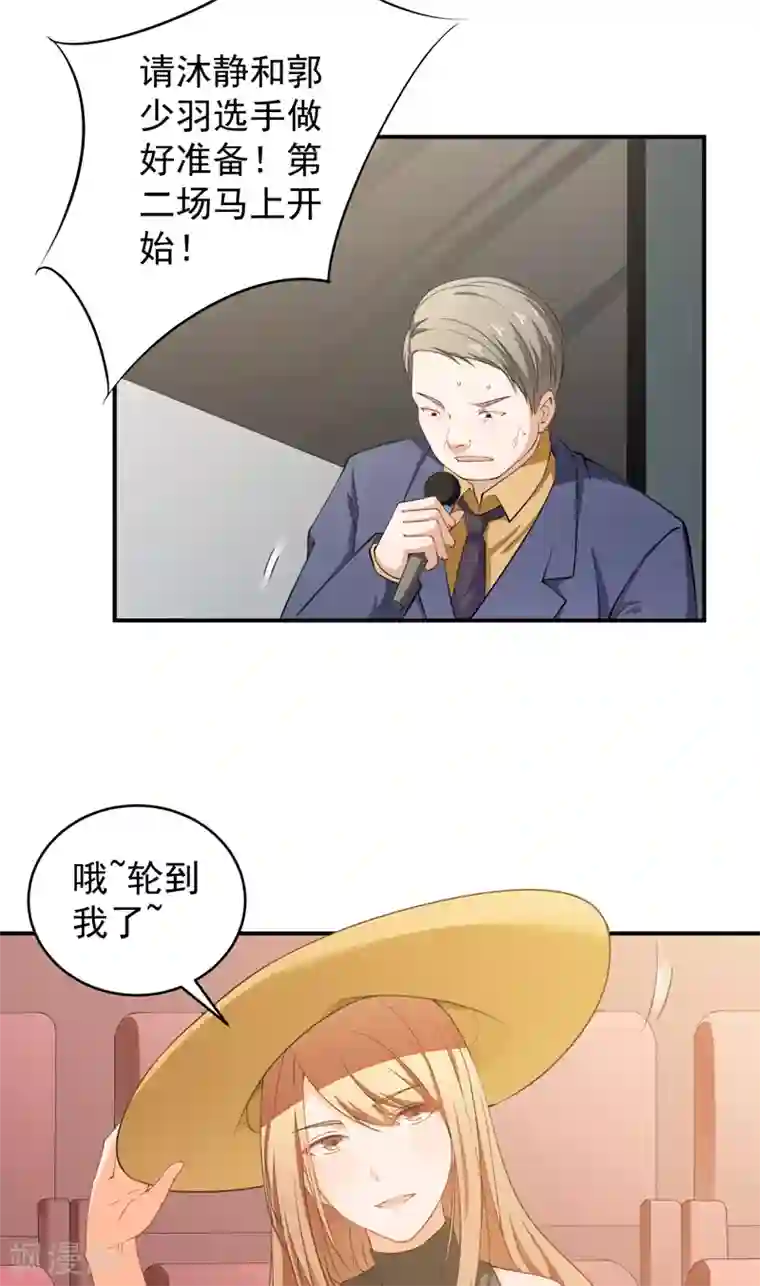 超级保安在都市第33话 陈扬之战