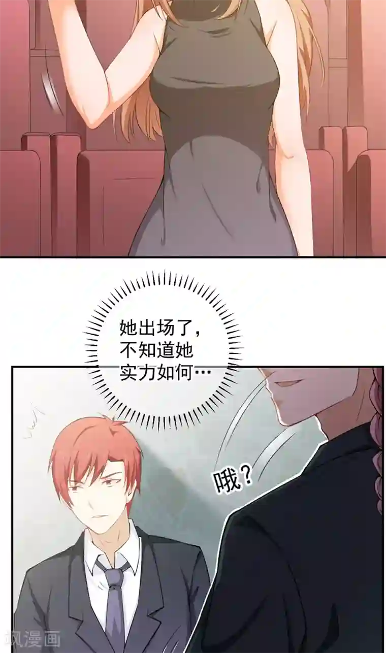 超级保安在都市第33话 陈扬之战