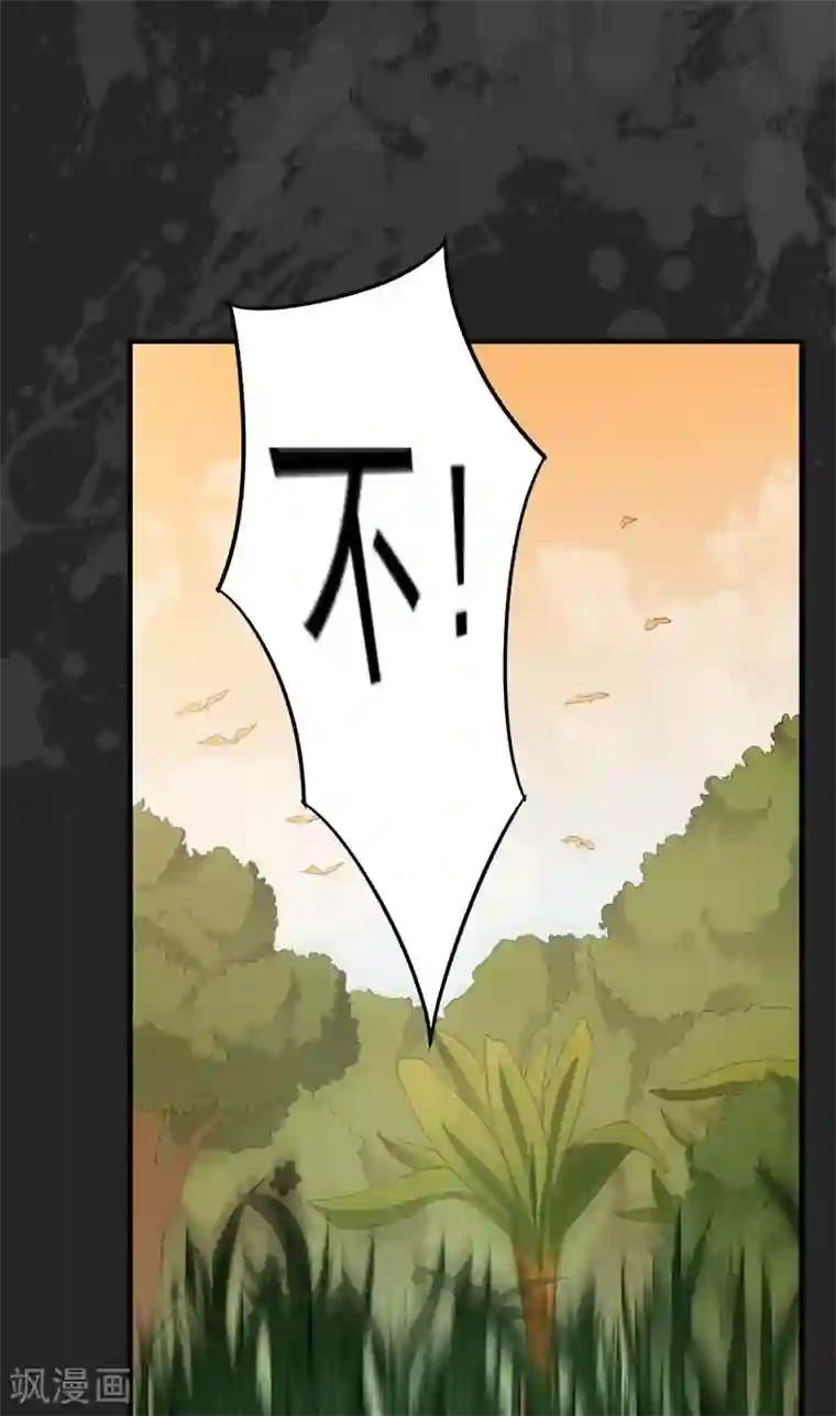 超级保安在都市第34话 林南之死