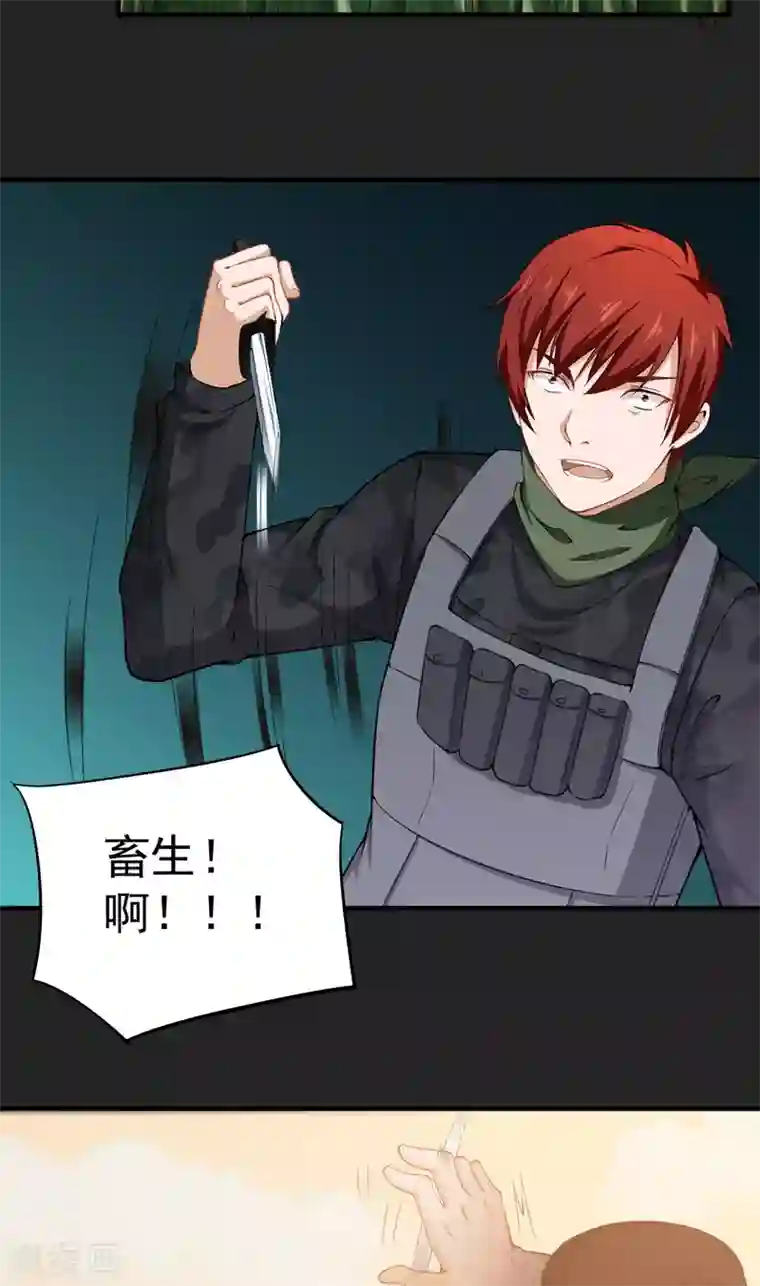 超级保安在都市第34话 林南之死