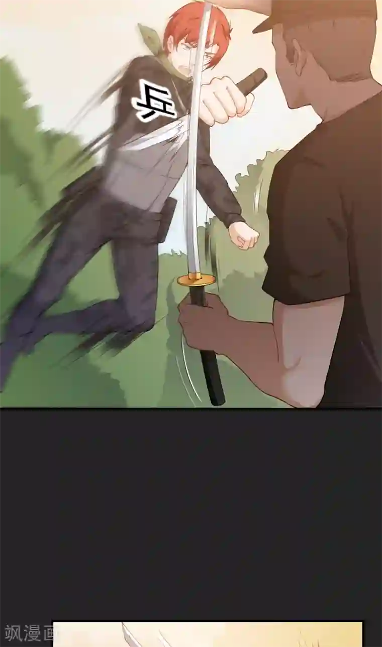 超级保安在都市第34话 林南之死