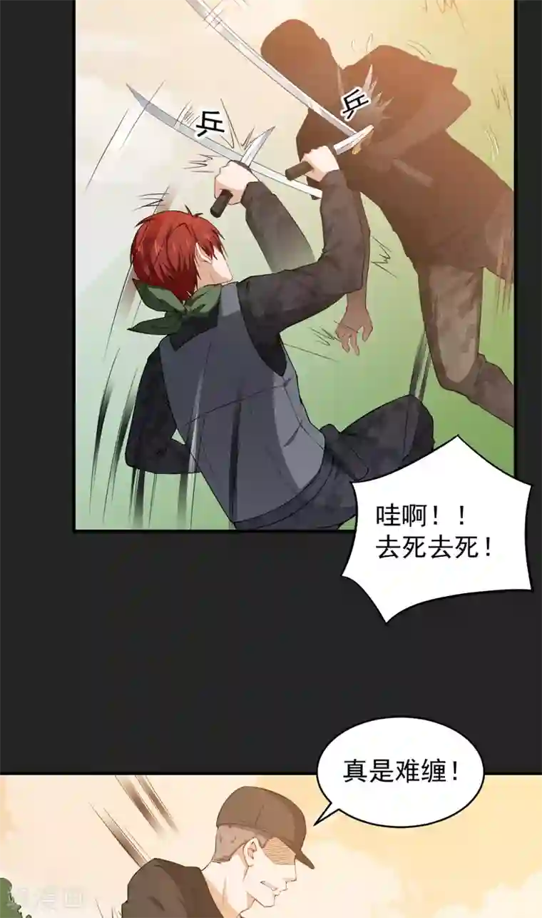 超级保安在都市第34话 林南之死