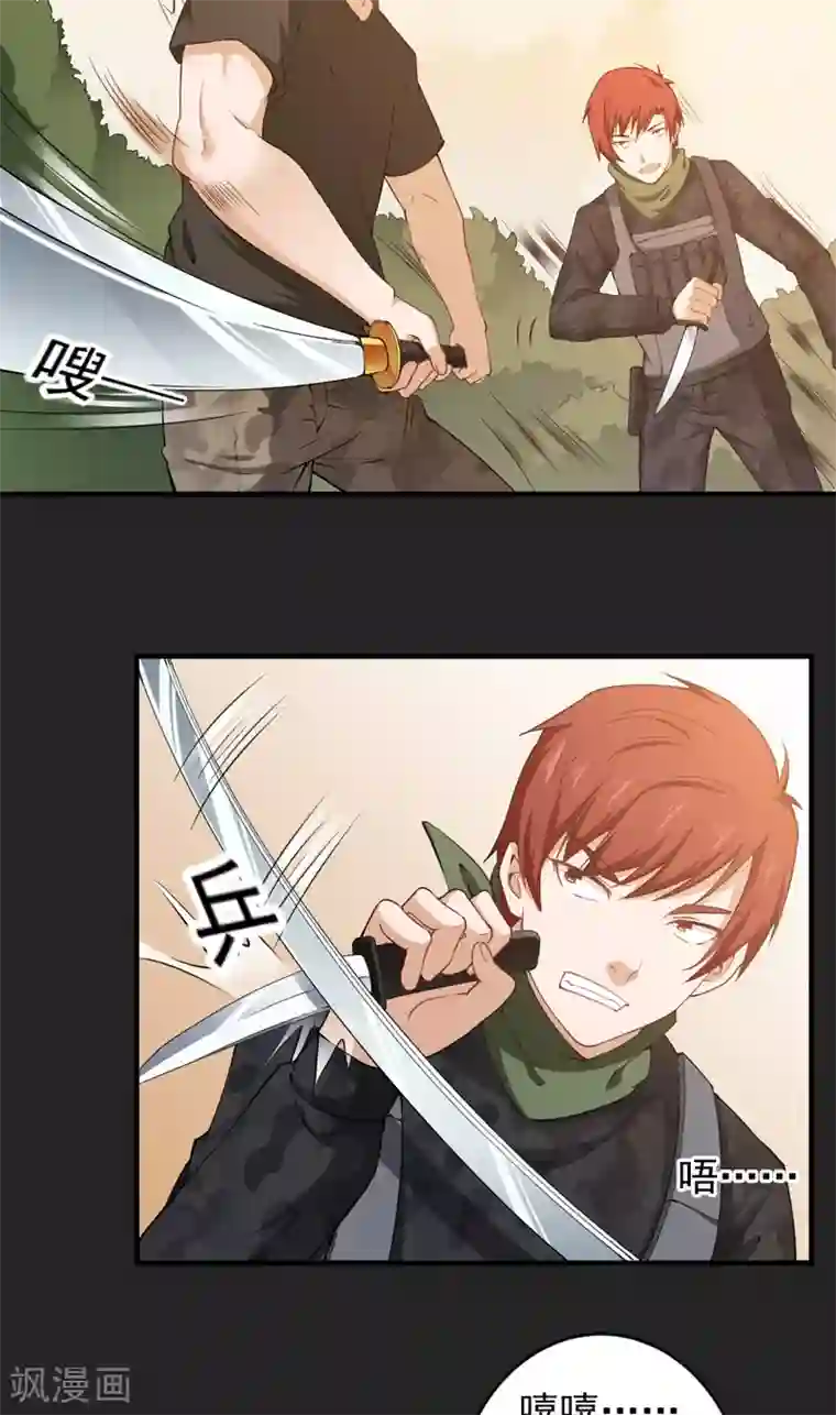 超级保安在都市第34话 林南之死