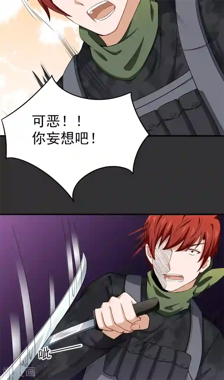 超级保安在都市第34话 林南之死