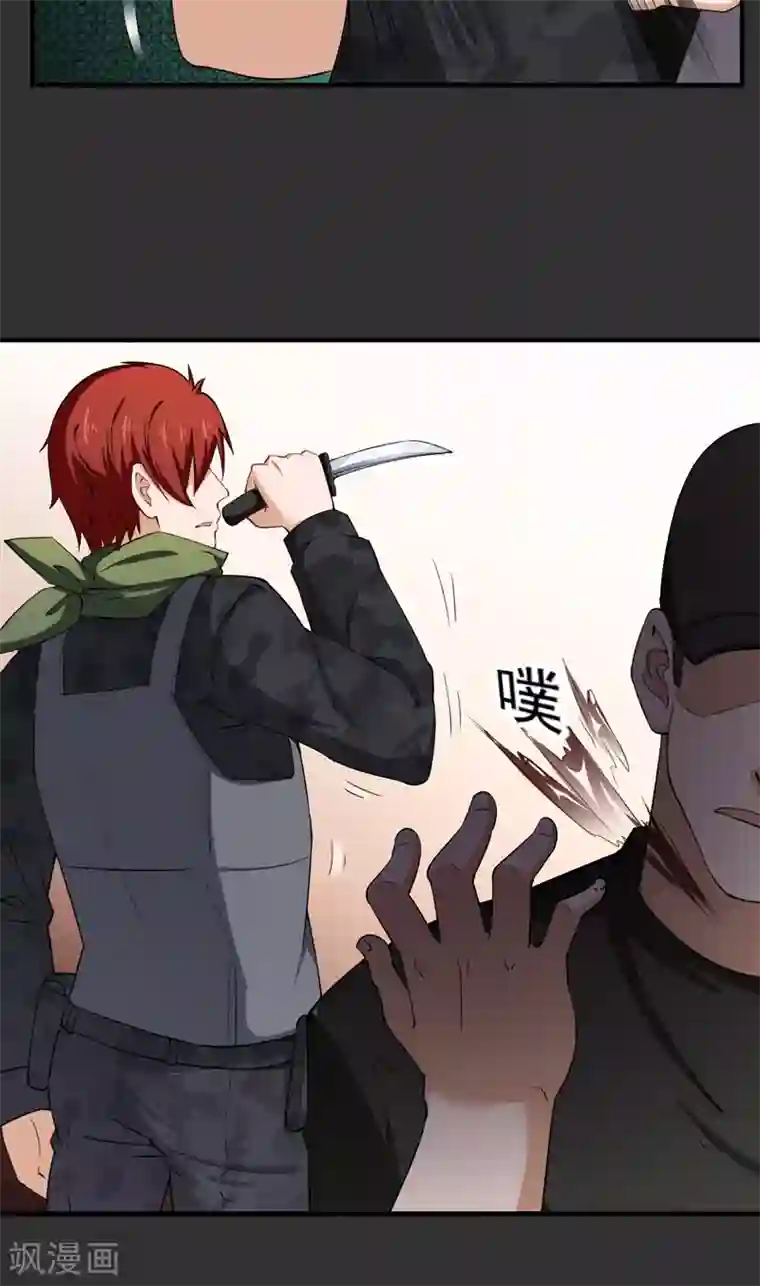 超级保安在都市第34话 林南之死