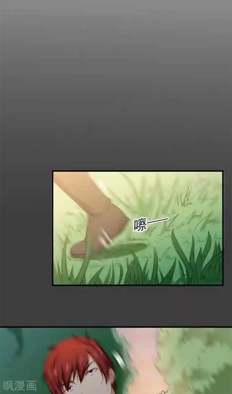 超级保安在都市第34话 林南之死