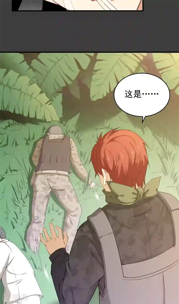 超级保安在都市第34话 林南之死