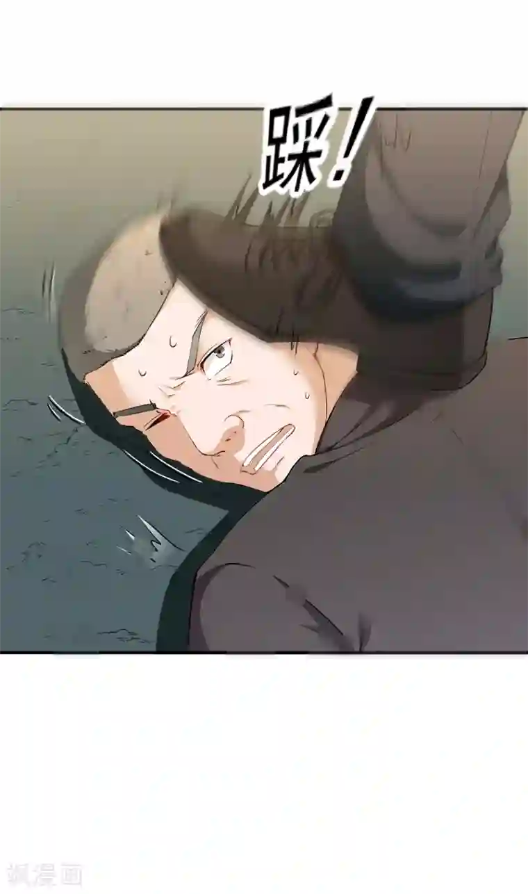 超级保安在都市第35话 首战大捷