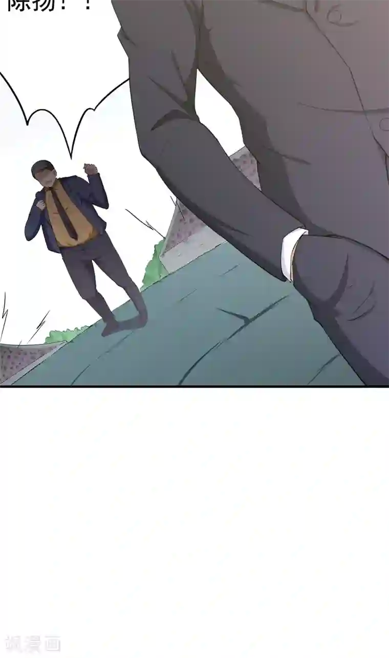 超级保安在都市第35话 首战大捷