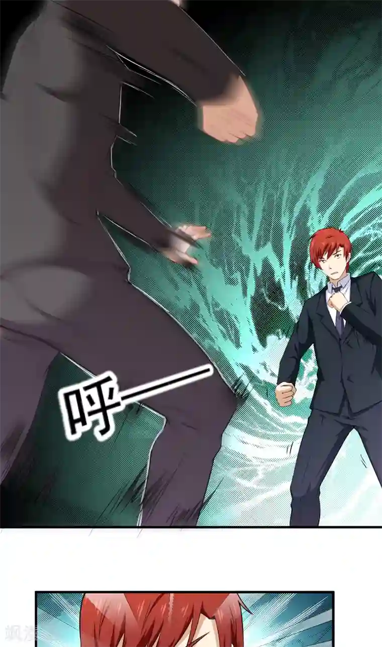 超级保安在都市第35话 首战大捷