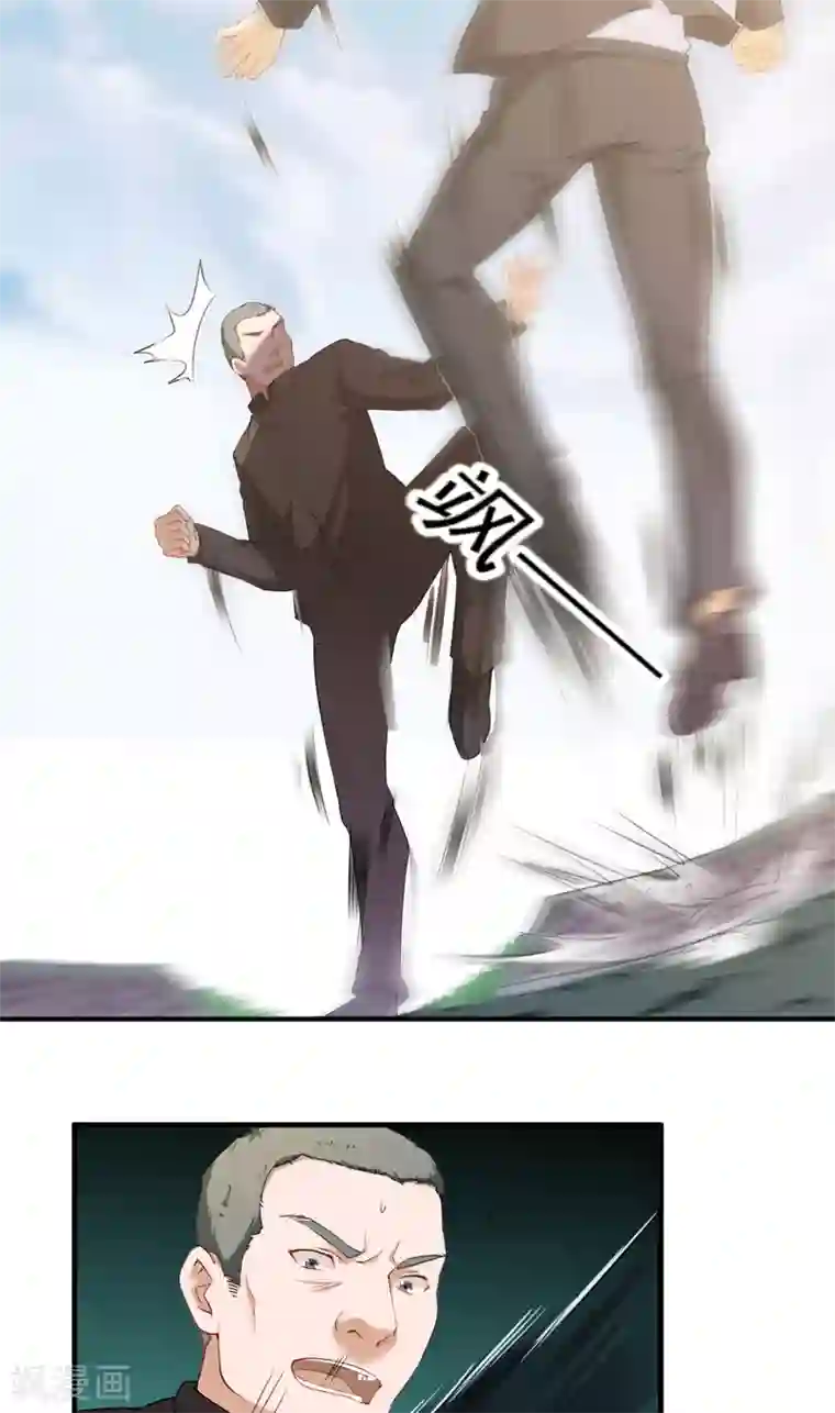 超级保安在都市第35话 首战大捷