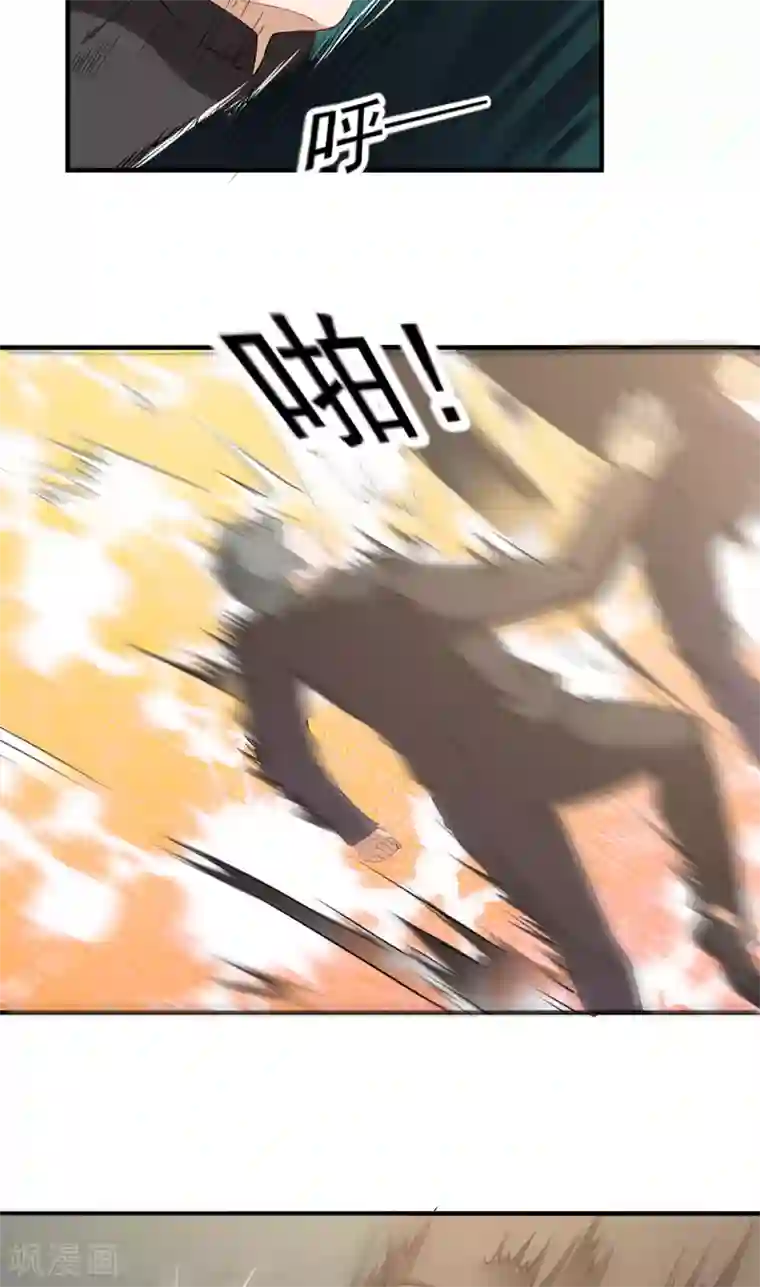 超级保安在都市第35话 首战大捷