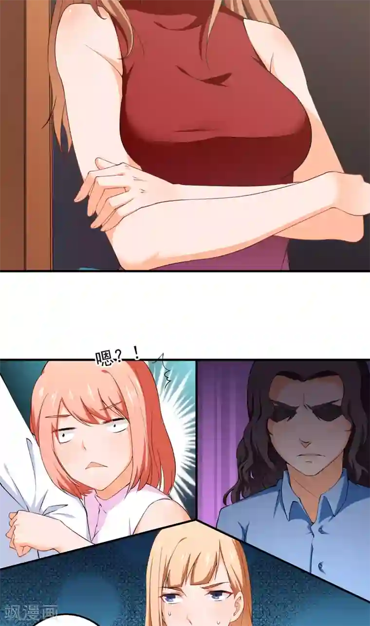 超级保安在都市第36话 避战