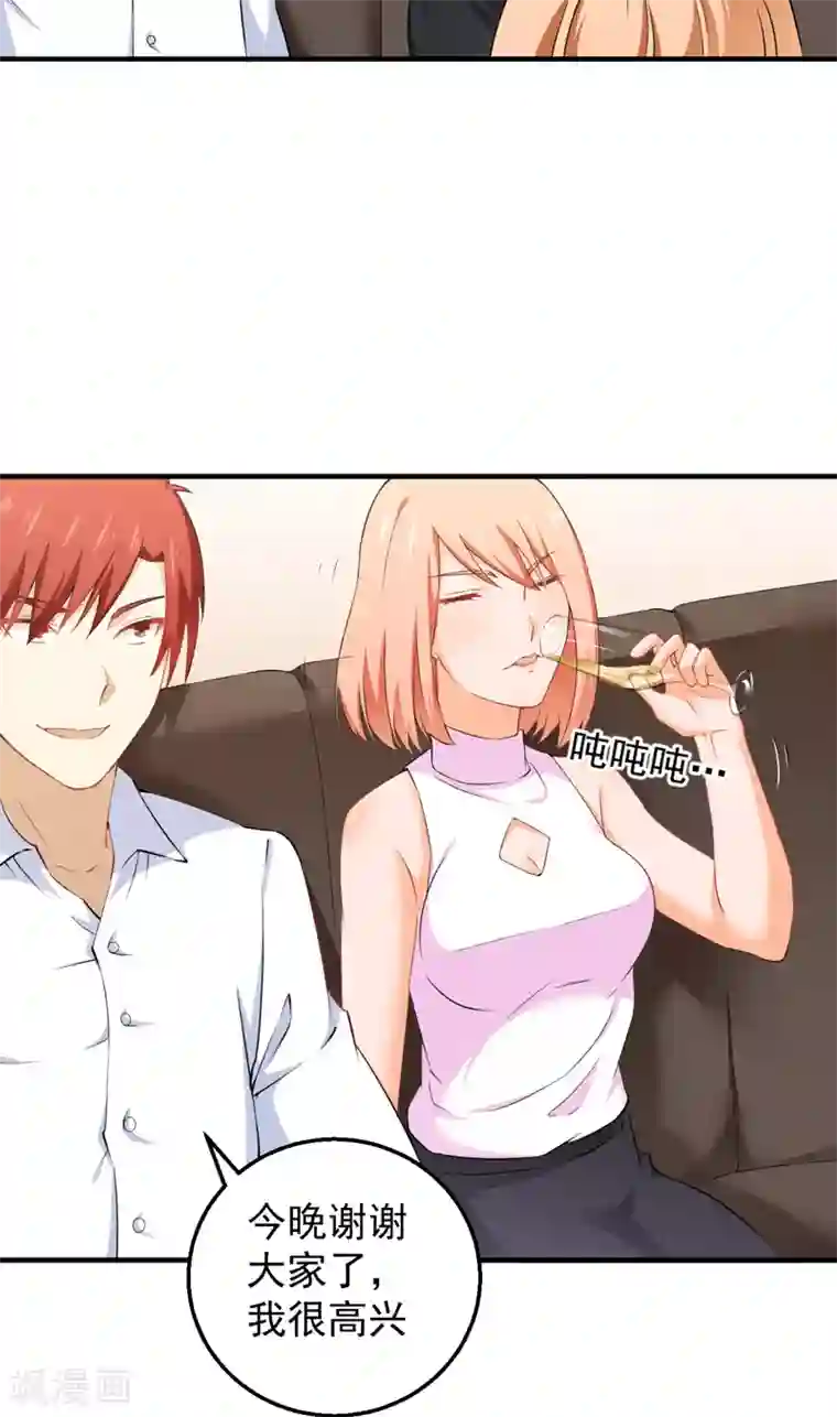 超级保安在都市第36话 避战