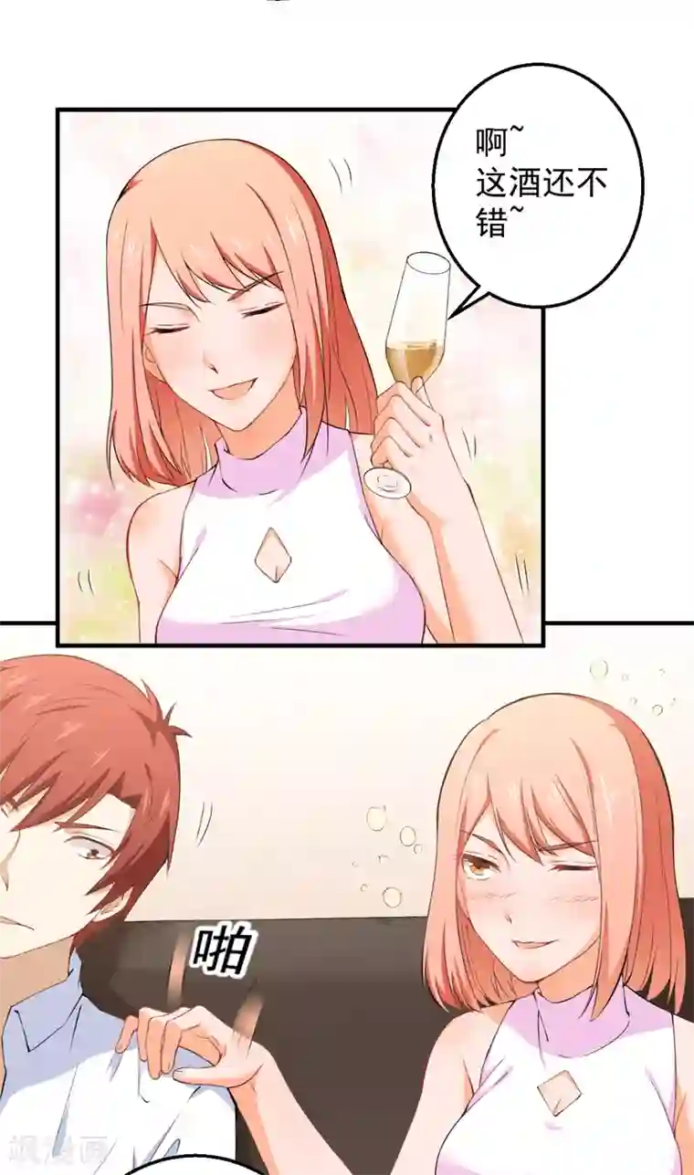 超级保安在都市第36话 避战