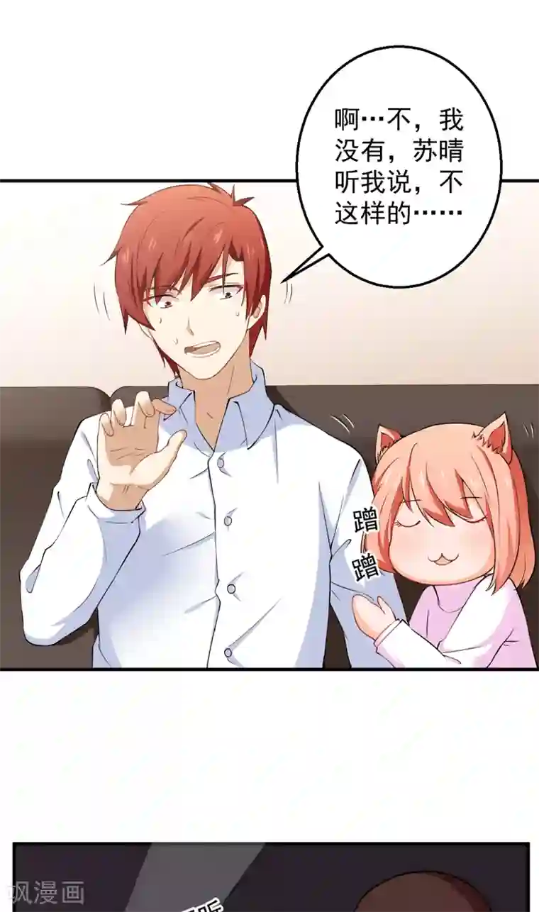 超级保安在都市第36话 避战