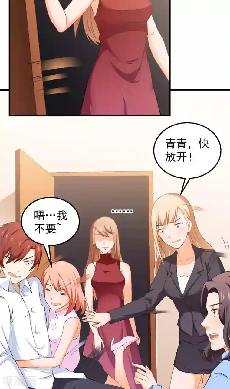 超级保安在都市第36话 避战