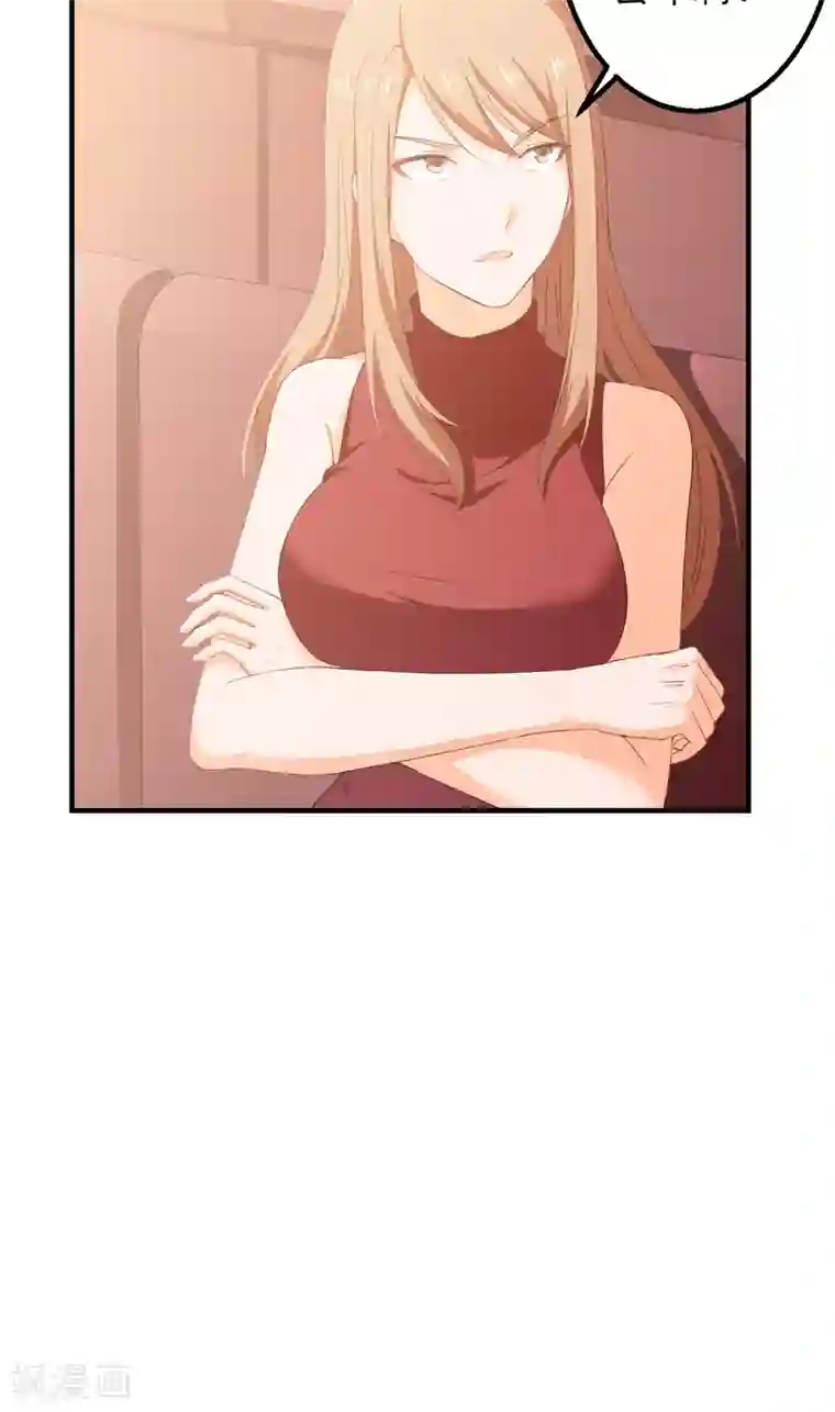 超级保安在都市第37话 沐静登场