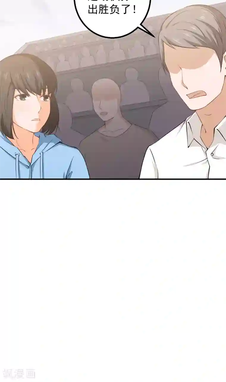 超级保安在都市第37话 沐静登场