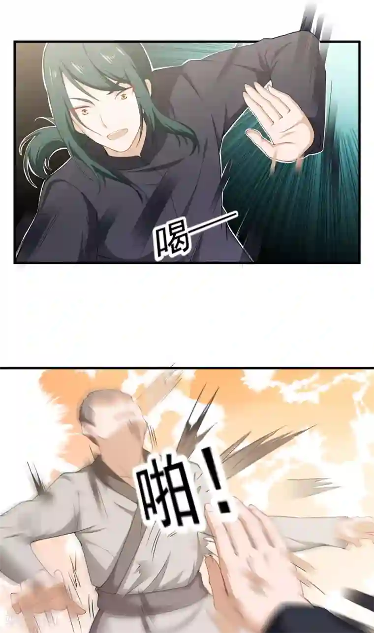 超级保安在都市第37话 沐静登场