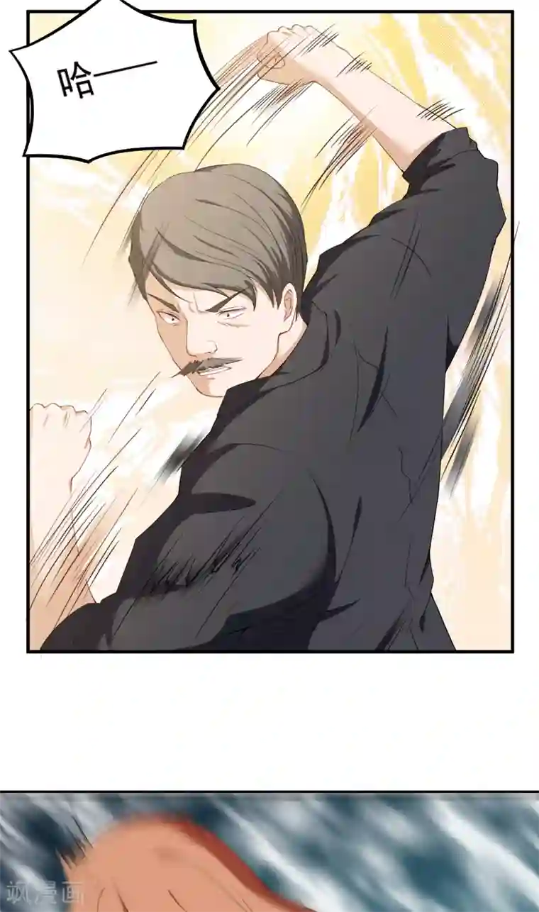 超级保安在都市第38话 崂山惨败