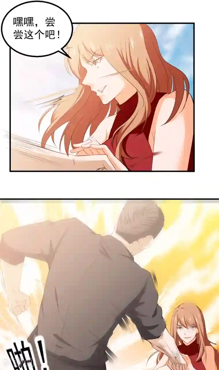 超级保安在都市第38话 崂山惨败