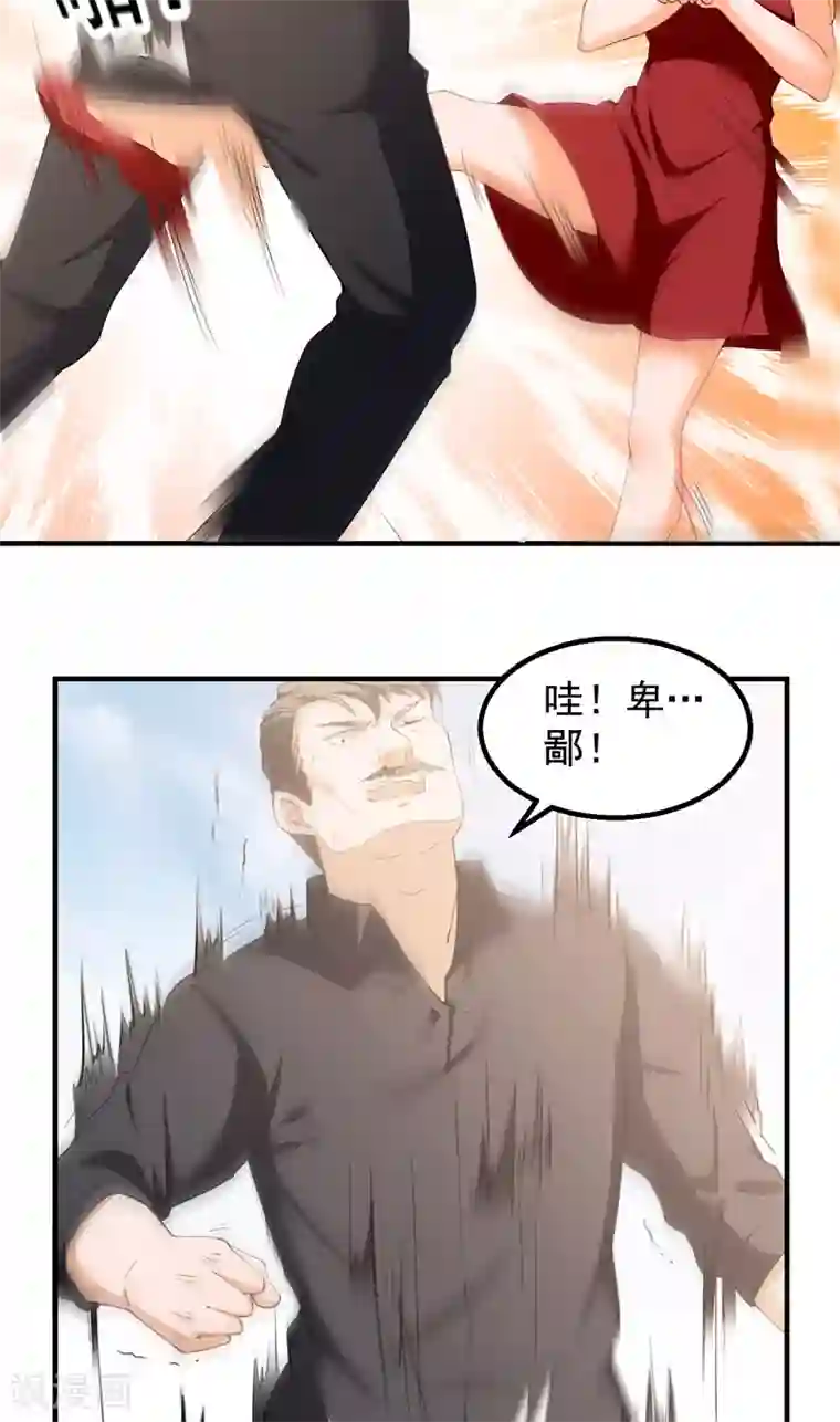 超级保安在都市第38话 崂山惨败