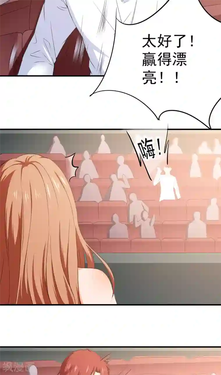 超级保安在都市第38话 崂山惨败