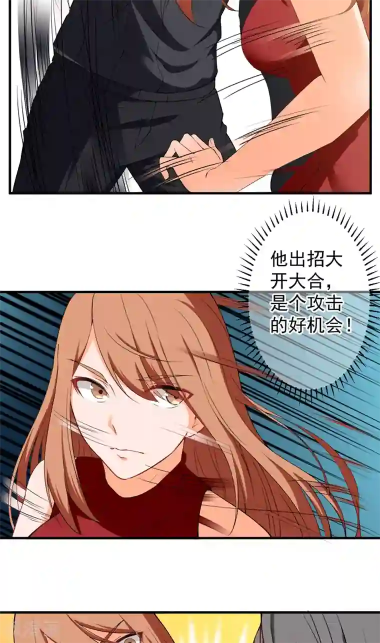 超级保安在都市第38话 崂山惨败