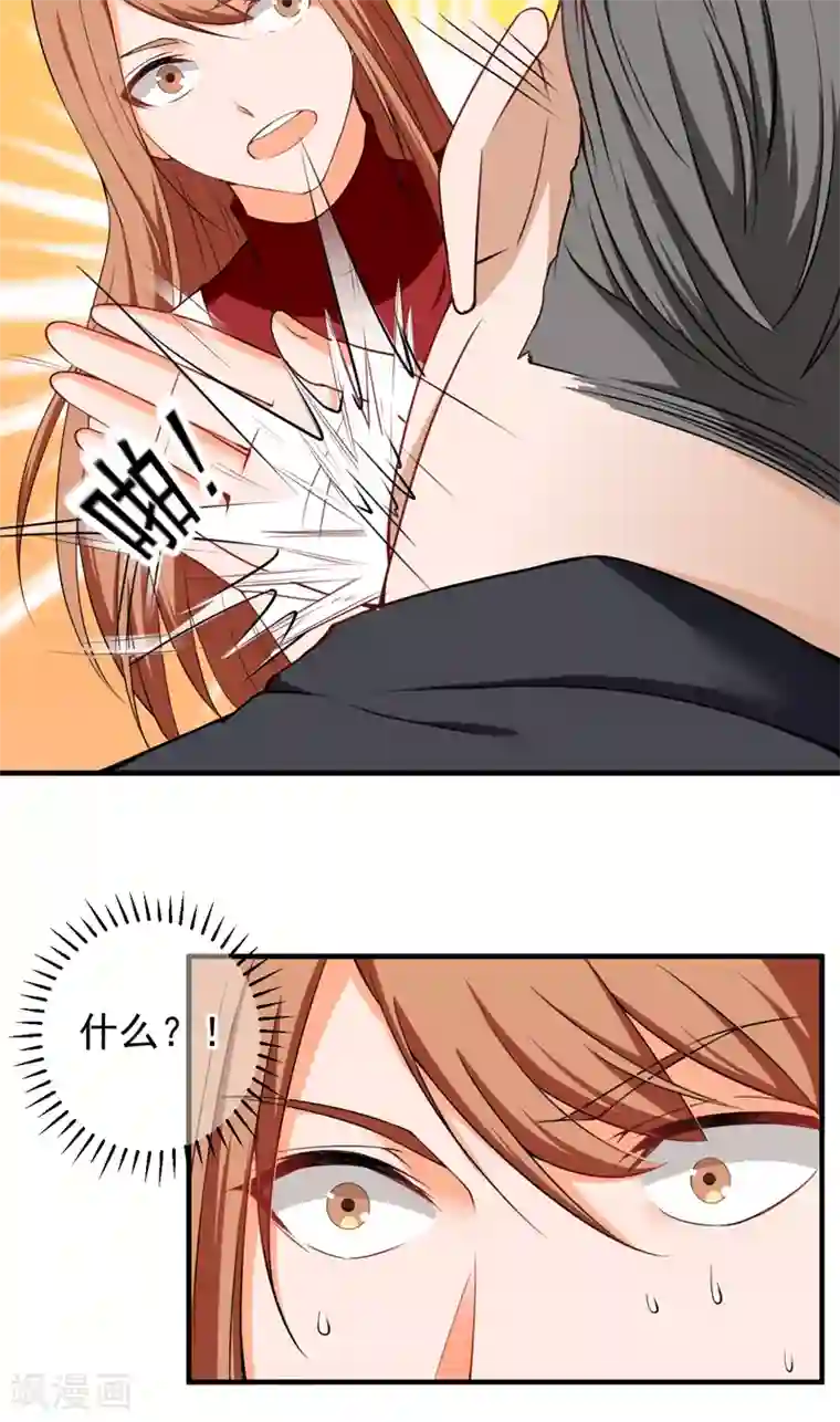 超级保安在都市第38话 崂山惨败