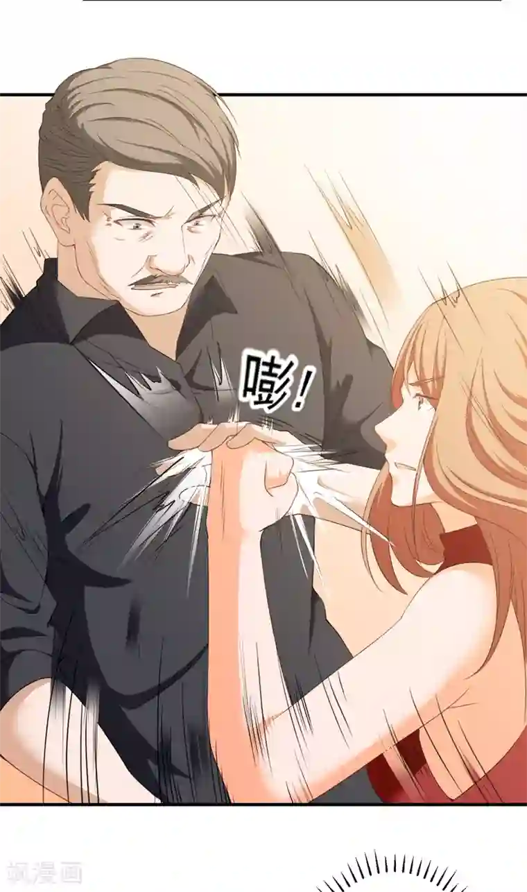 超级保安在都市第38话 崂山惨败