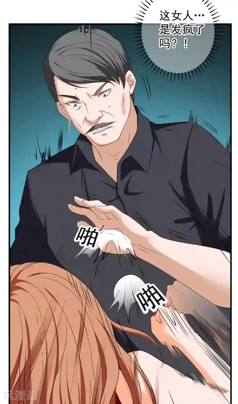 超级保安在都市第38话 崂山惨败